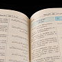 Книга религиозная "Коран", фотография 8. Интернет-магазин ЛАВКА ПОДАРКОВ